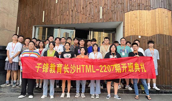 深圳IT培訓機構(gòu)